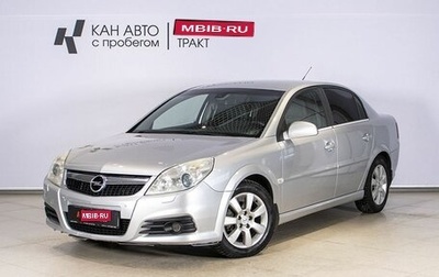 Opel Vectra C рестайлинг, 2006 год, 650 000 рублей, 1 фотография