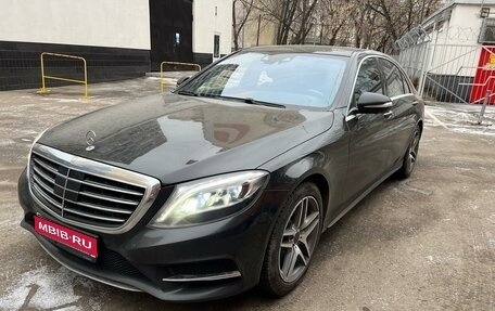 Mercedes-Benz S-Класс, 2014 год, 3 150 000 рублей, 1 фотография