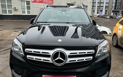 Mercedes-Benz GLS, 2017 год, 5 000 000 рублей, 1 фотография