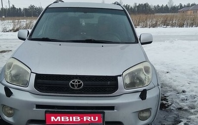 Toyota RAV4, 2003 год, 750 000 рублей, 1 фотография