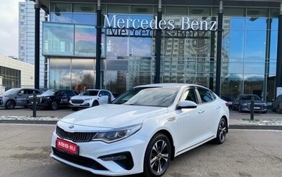 KIA Optima IV, 2019 год, 1 780 000 рублей, 1 фотография