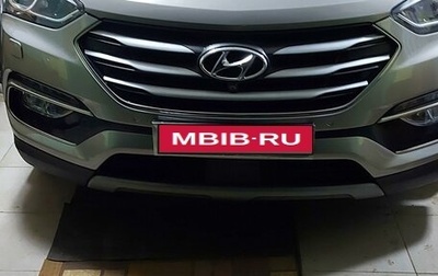 Hyundai Santa Fe III рестайлинг, 2017 год, 3 200 000 рублей, 1 фотография