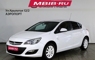 Opel Astra J, 2014 год, 1 050 000 рублей, 1 фотография