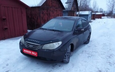 Hyundai Elantra IV, 2010 год, 700 000 рублей, 1 фотография