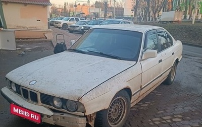 BMW 5 серия, 1993 год, 180 000 рублей, 1 фотография