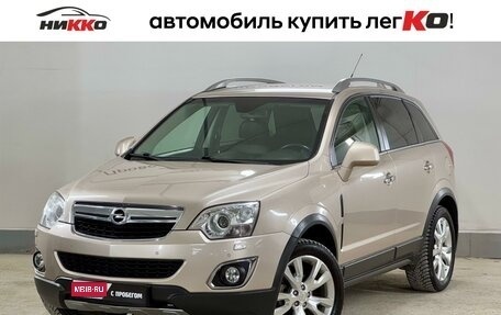 Opel Antara I, 2013 год, 1 277 000 рублей, 1 фотография