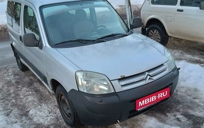 Citroen Berlingo II рестайлинг, 2007 год, 370 000 рублей, 1 фотография