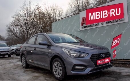 Hyundai Solaris II рестайлинг, 2018 год, 1 199 000 рублей, 1 фотография