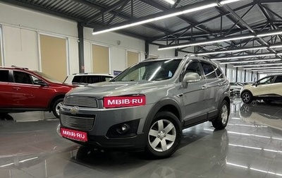 Chevrolet Captiva I, 2014 год, 1 595 000 рублей, 1 фотография