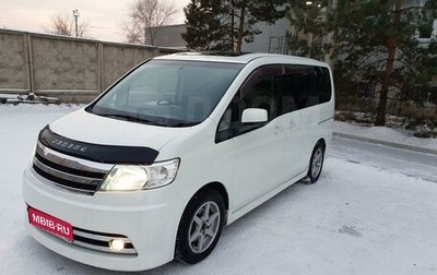 Nissan Serena III, 2007 год, 1 200 000 рублей, 1 фотография