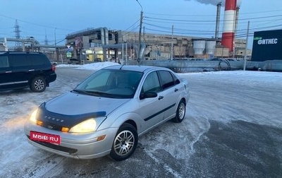 Ford Focus IV, 2001 год, 250 000 рублей, 1 фотография