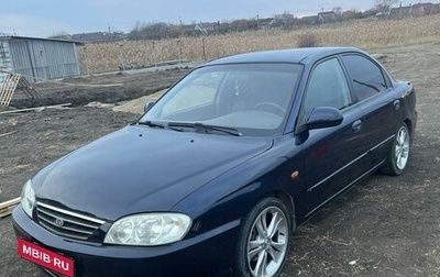 KIA Spectra II (LD), 2007 год, 370 000 рублей, 1 фотография