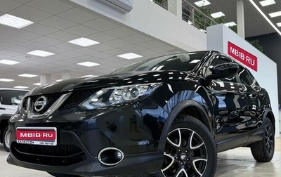 Nissan Qashqai, 2017 год, 1 500 000 рублей, 1 фотография