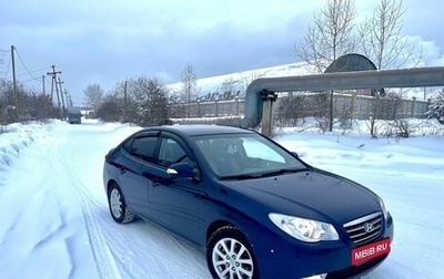 Hyundai Elantra IV, 2010 год, 800 000 рублей, 1 фотография