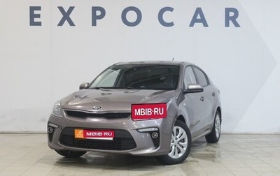 KIA Rio IV, 2019 год, 1 400 000 рублей, 1 фотография