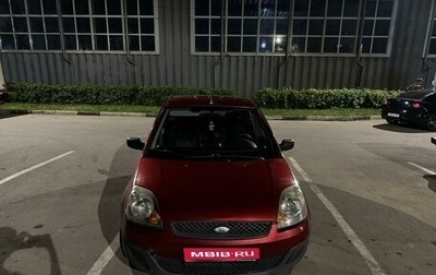 Ford Fiesta, 2007 год, 390 000 рублей, 1 фотография