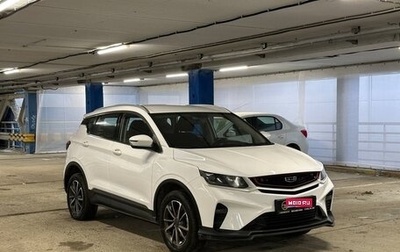 Geely Coolray I, 2022 год, 1 590 000 рублей, 1 фотография