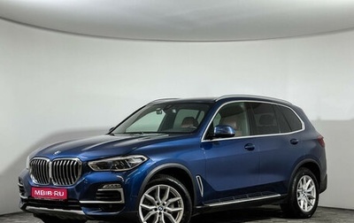 BMW X5, 2018 год, 6 437 000 рублей, 1 фотография