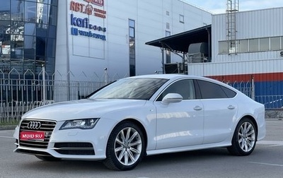 Audi A7, 2014 год, 3 047 000 рублей, 1 фотография