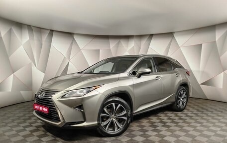 Lexus RX IV рестайлинг, 2017 год, 3 748 000 рублей, 1 фотография