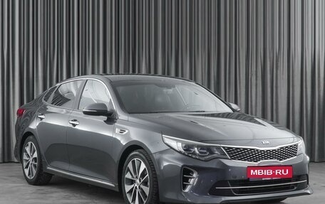 KIA K5 II, 2016 год, 1 799 000 рублей, 1 фотография