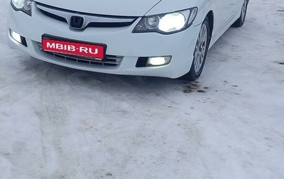 Honda Civic VIII, 2008 год, 700 000 рублей, 1 фотография