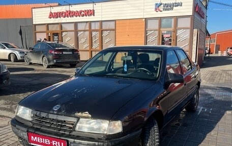 Opel Vectra A, 1992 год, 255 000 рублей, 1 фотография