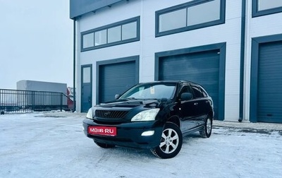 Toyota Harrier, 2012 год, 2 629 000 рублей, 1 фотография