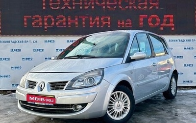 Renault Scenic III, 2008 год, 650 000 рублей, 1 фотография