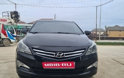 Hyundai Solaris II рестайлинг, 2014 год, 840 000 рублей, 1 фотография