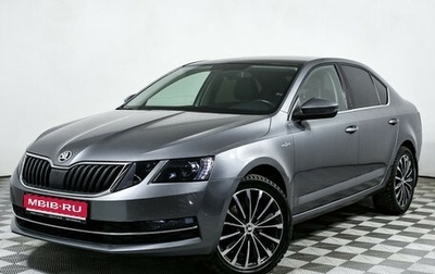 Skoda Octavia, 2020 год, 2 449 000 рублей, 1 фотография