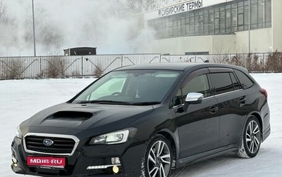 Subaru Levorg I, 2014 год, 1 420 000 рублей, 1 фотография