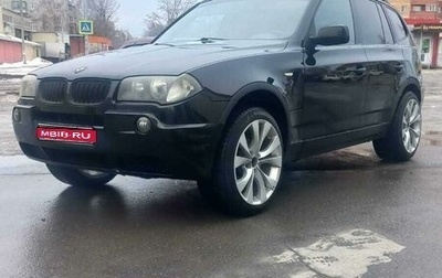 BMW X3, 2004 год, 739 000 рублей, 1 фотография