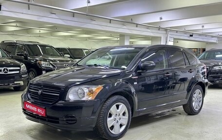 Dodge Caliber I рестайлинг, 2008 год, 650 000 рублей, 1 фотография