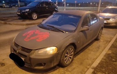 Dodge Stratus II, 2004 год, 200 000 рублей, 1 фотография