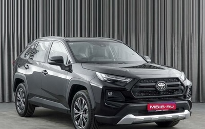 Toyota RAV4, 2024 год, 4 650 000 рублей, 1 фотография