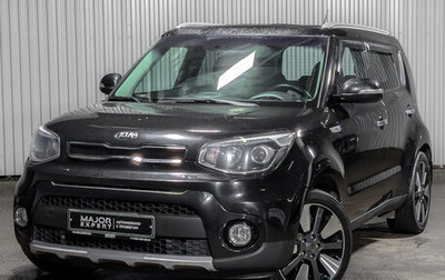 KIA Soul II рестайлинг, 2018 год, 1 665 000 рублей, 1 фотография