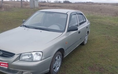 Hyundai Accent II, 2007 год, 402 000 рублей, 1 фотография