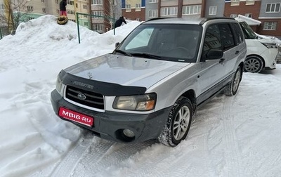 Subaru Forester, 2003 год, 750 000 рублей, 1 фотография