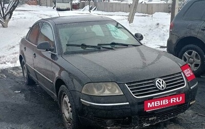 Volkswagen Passat B5+ рестайлинг, 2005 год, 350 000 рублей, 1 фотография