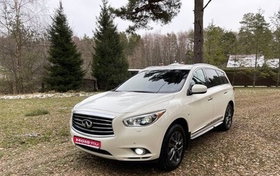 Infiniti JX, 2013 год, 1 890 000 рублей, 1 фотография