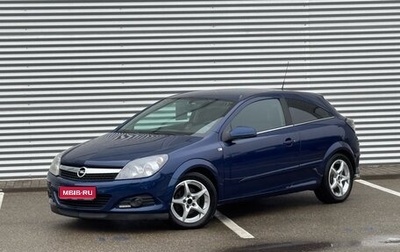 Opel Astra H, 2008 год, 675 000 рублей, 1 фотография