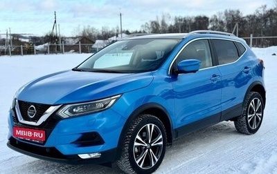 Nissan Qashqai, 2021 год, 2 850 000 рублей, 1 фотография