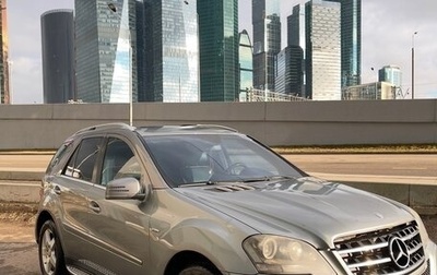 Mercedes-Benz M-Класс, 2011 год, 1 850 000 рублей, 1 фотография