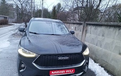 Haval F7 I, 2021 год, 1 750 000 рублей, 1 фотография