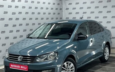 Volkswagen Polo VI (EU Market), 2019 год, 1 459 000 рублей, 1 фотография