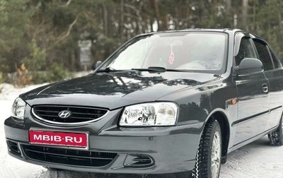 Hyundai Accent II, 2009 год, 440 000 рублей, 1 фотография