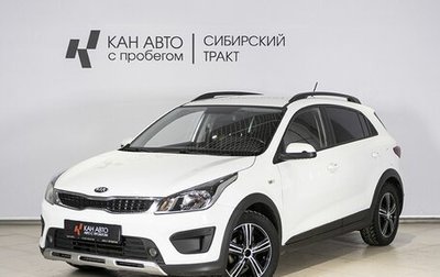 KIA Rio IV, 2018 год, 1 300 000 рублей, 1 фотография