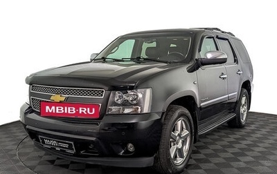 Chevrolet Tahoe III, 2012 год, 2 500 000 рублей, 1 фотография