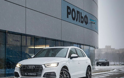 Audi Q5, 2017 год, 3 699 000 рублей, 1 фотография